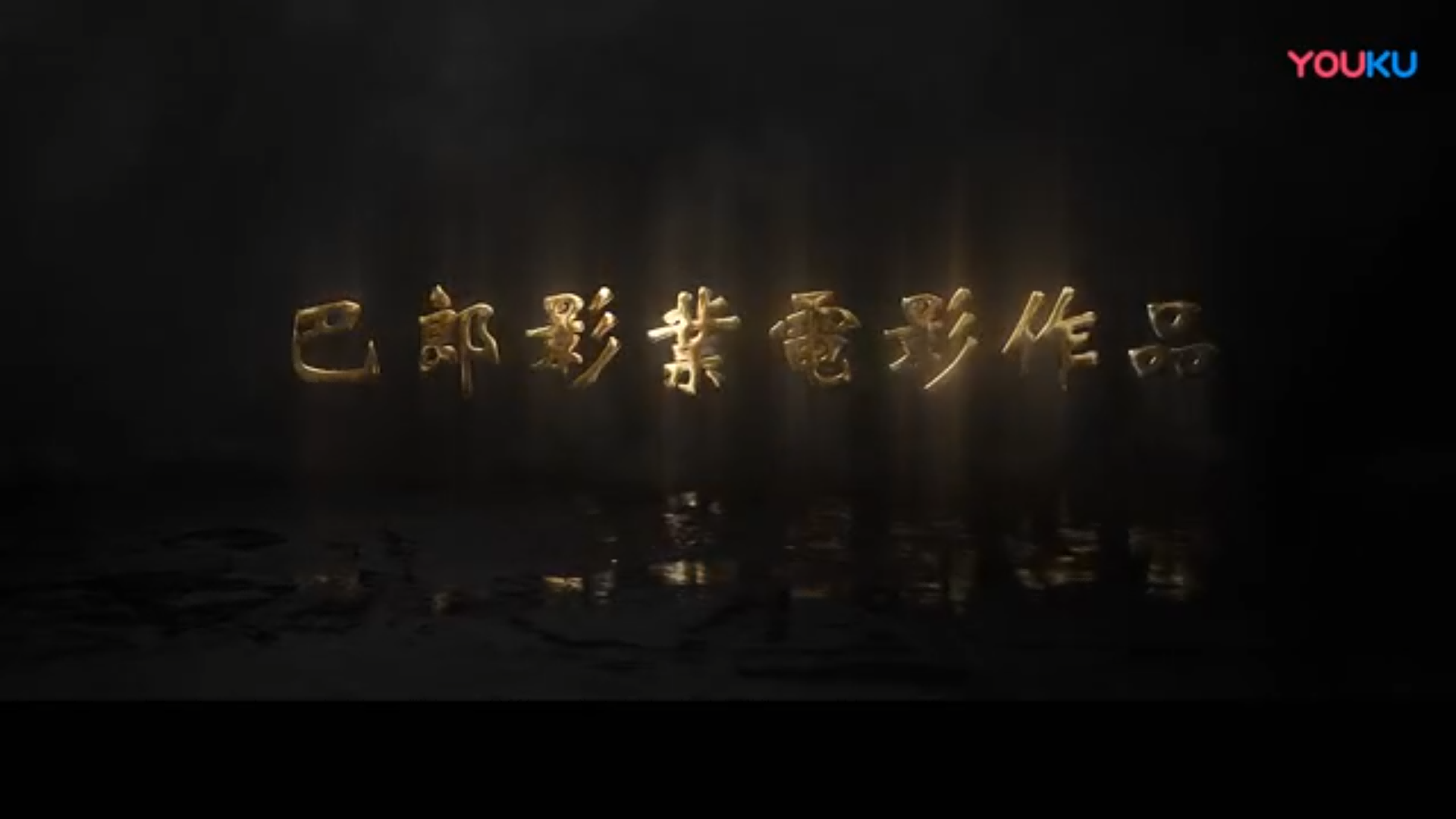 &#29615;&#29699;&#40;&#20013;&#22269;&#41;&#20307;&#32946;&#23448;&#26041;&#32593;&#31449;