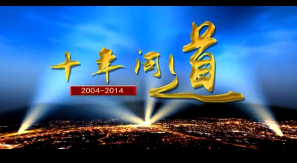 &#29615;&#29699;&#40;&#20013;&#22269;&#41;&#20307;&#32946;&#23448;&#26041;&#32593;&#31449;