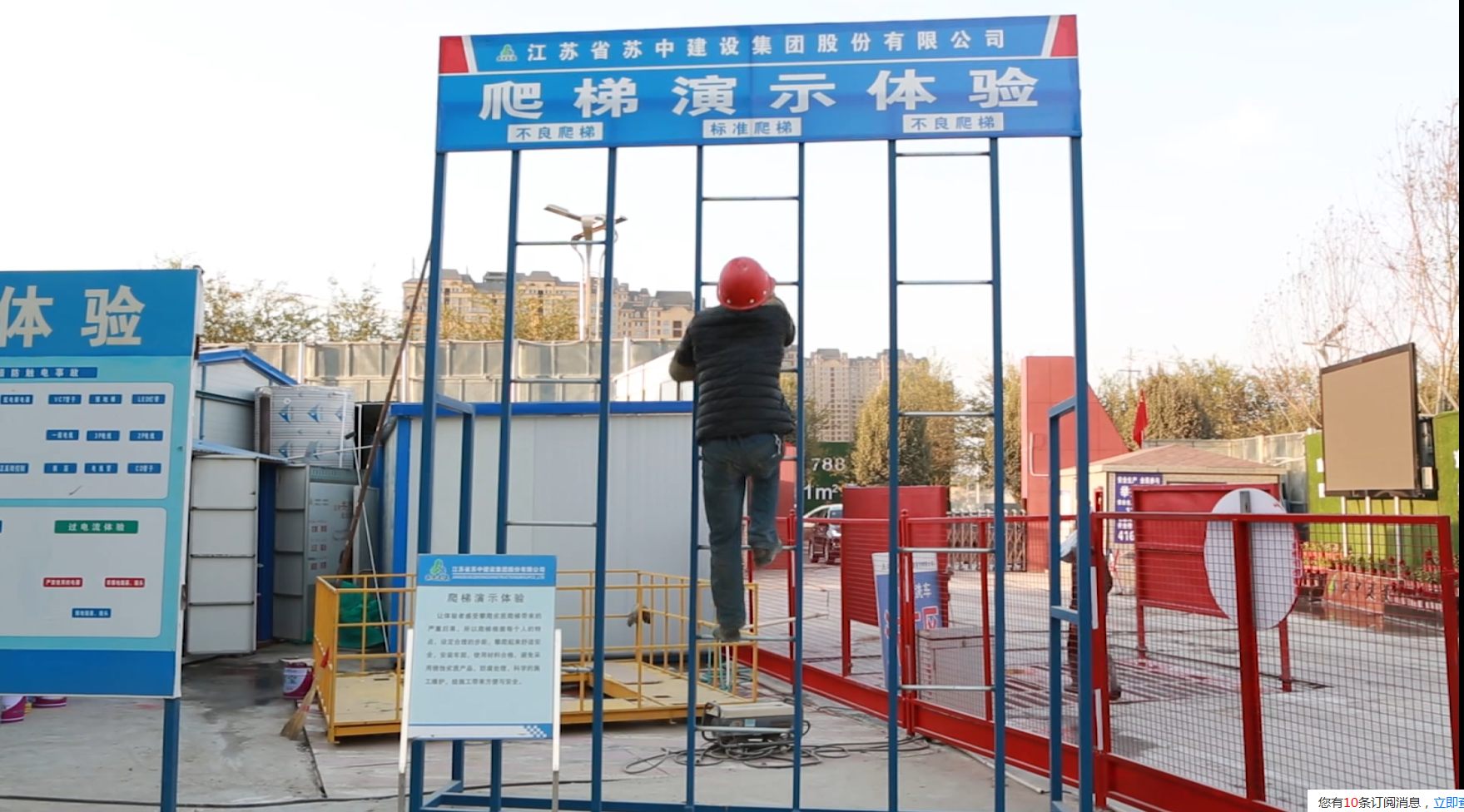 &#29615;&#29699;&#40;&#20013;&#22269;&#41;&#20307;&#32946;&#23448;&#26041;&#32593;&#31449;